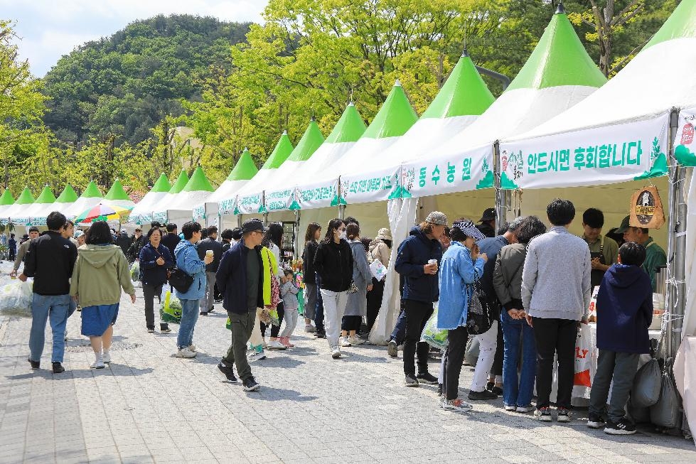 양평군 “봄 기운 가득” 양평 용문산 산나물축제, 26~28일 개최