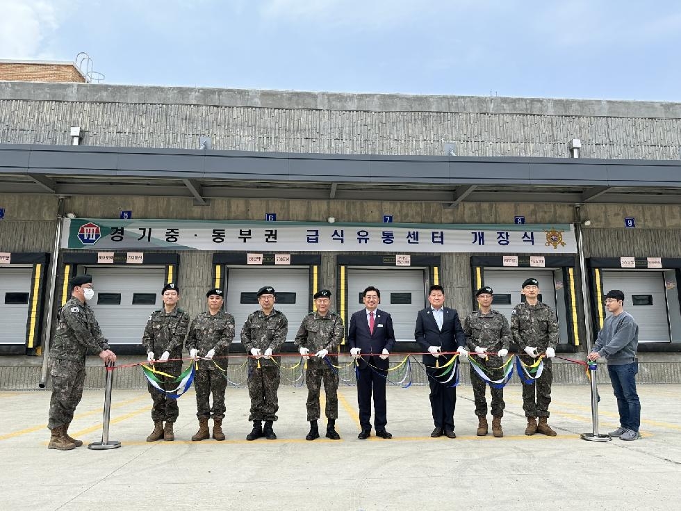 양평군 전진선군수, 경기 중·동부권 급식유통센터 개장 축하