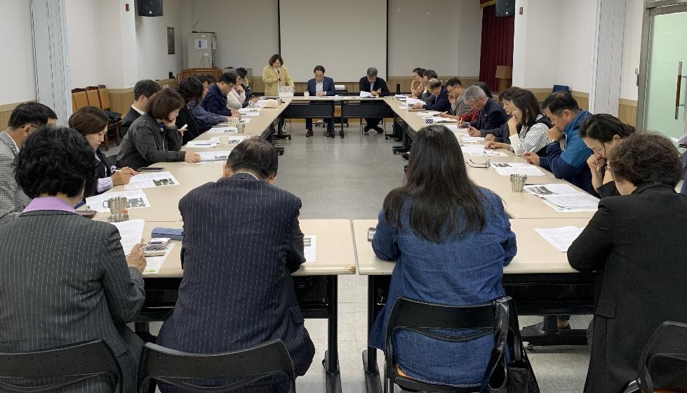 안산시  시화호 30주년 기념 추진위 구성 위한 대표자 회의 개최