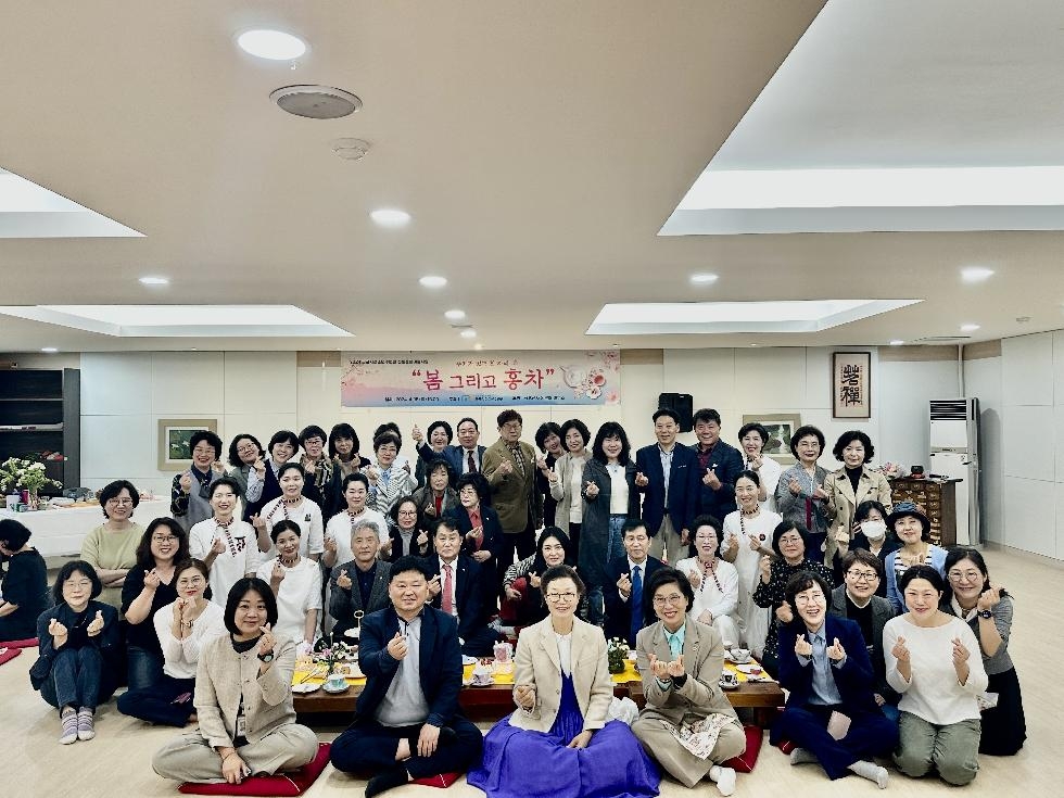 군포시청소년수련관, 주제가 있는 찻자리 『봄 그리고 홍차』 개최