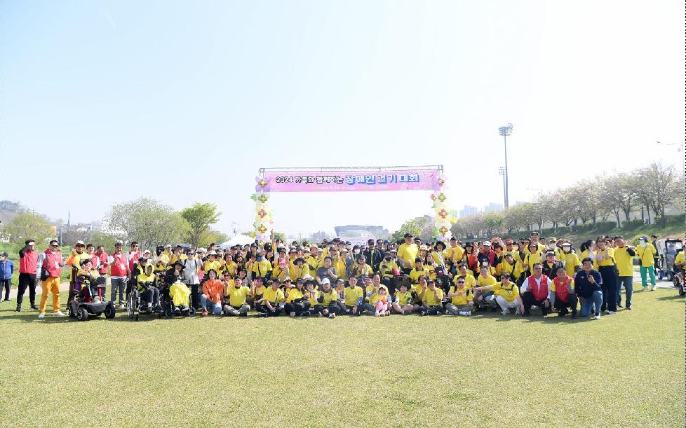 오산시 장애인체육회, 제3회 가족과 함께하는 장애인 걷기대회 행사 개최