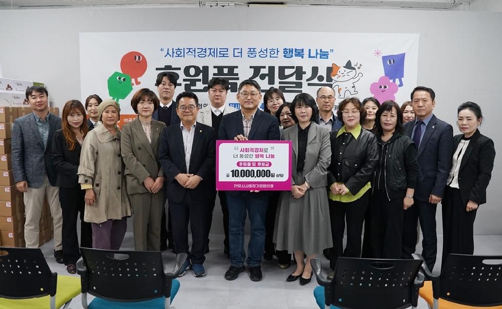 안양시 사회적기업협의회, 장애인과 함께하는 ‘행복나눔’ 개최