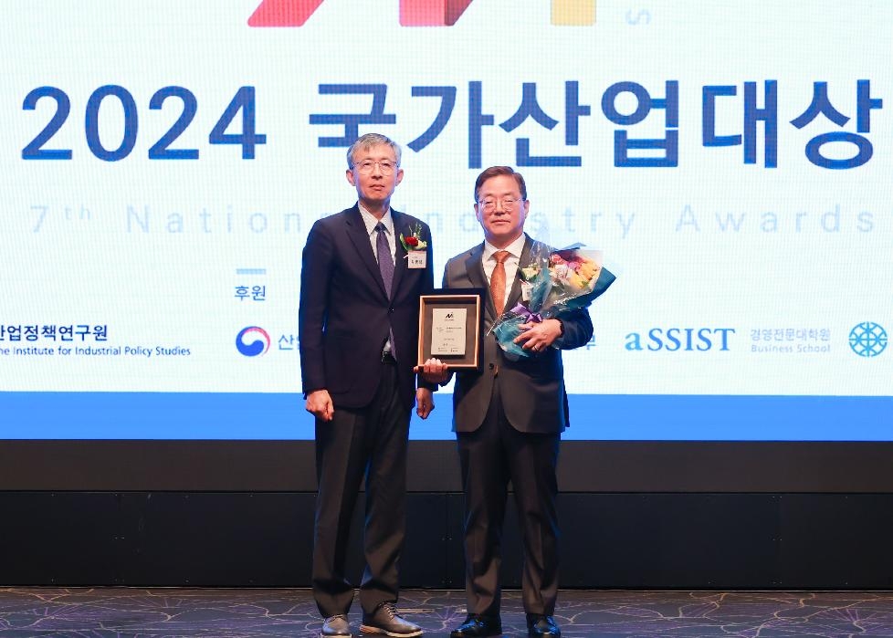 용인시, ‘2024 국가산업대상’ 산..