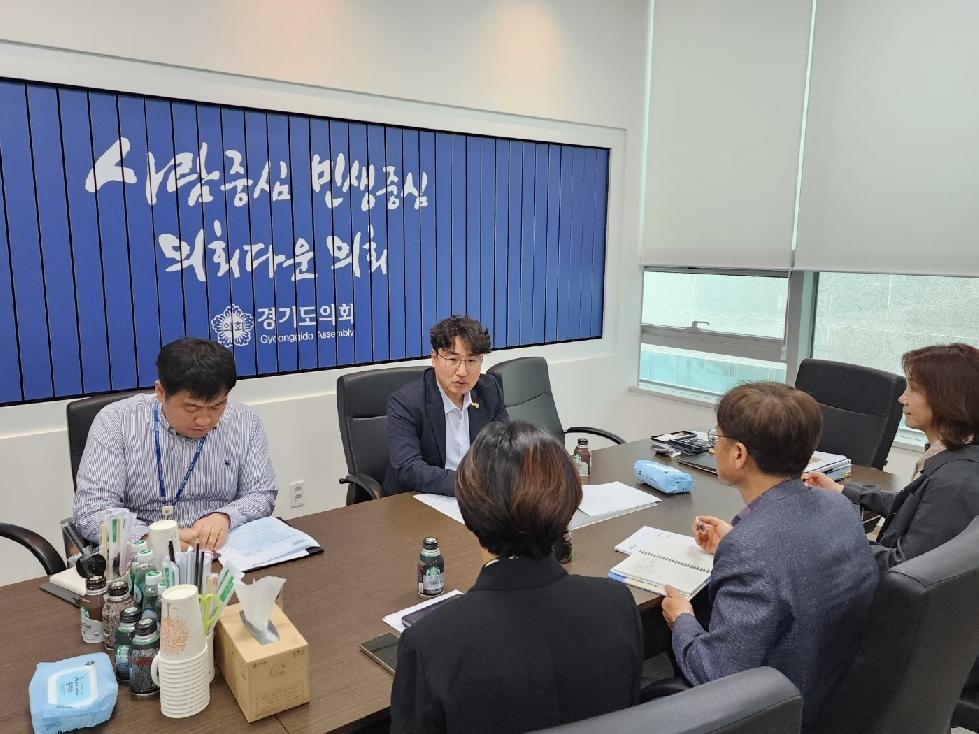 경기도의회 조성환 의원, 하이러닝 접근성 향상을 위한 정담회 개최