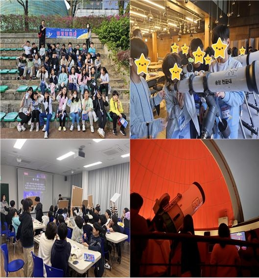 인천 부평구청소년수련관, 2024 별자리캠프‘별빛탐험대’ 성료