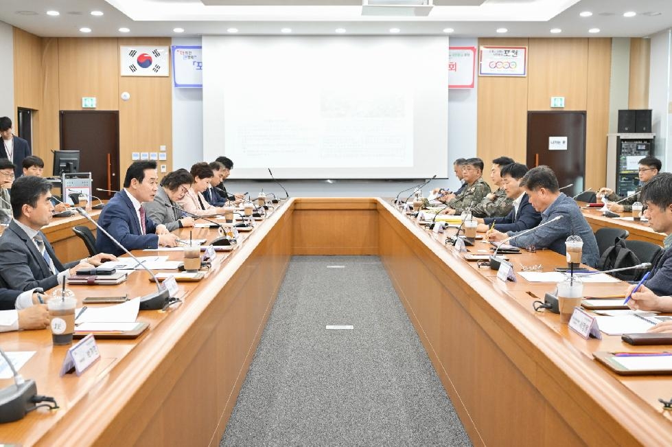 포천시  민관군 첨단 드론교육훈련센터 구축 연구용역 착수보고회 개최