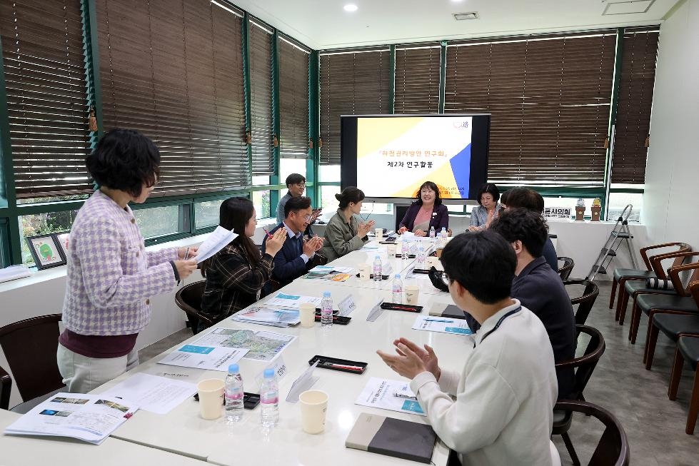 시흥시의회 의원 연구단체, 하천 관리 전문가 초청 강연 진행