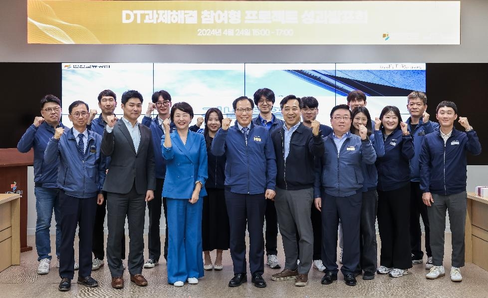 인천교통공사, 사내 디지털인재 ‘DT과제해결 참여형 프로젝트’ 성과발표회 개최