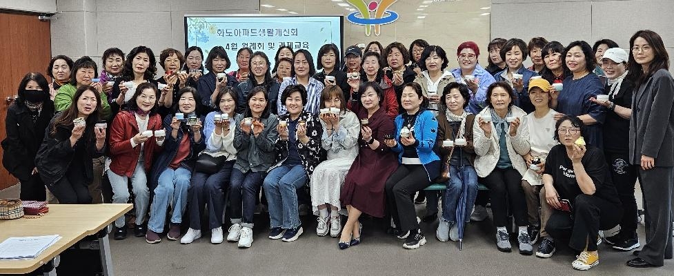 남양주시 생활개선회 동부지소, 과제교육으로 5-S운동 펼쳐