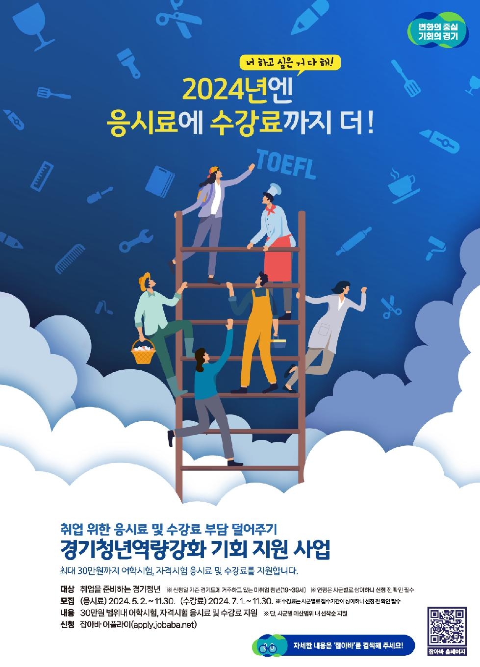 시흥산업진흥원, 시흥시‘산업관광협의체’발족을 위한 포럼 개최
