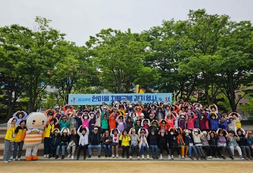 안양시 동안치매안심센터, 한마음 치매 극복 걷기 행사 개최