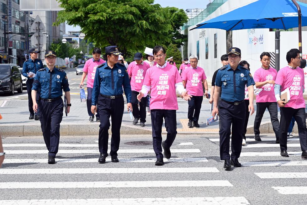 안산시 국제거리극축제 성공 개최 위해 안산형 시민안전모델 재가동
