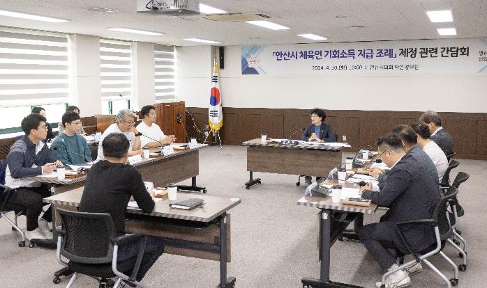 안산시의회 박은경 안산시의원,  안산시 체육인 기회소득 지급 조례 관련 간담회 개최