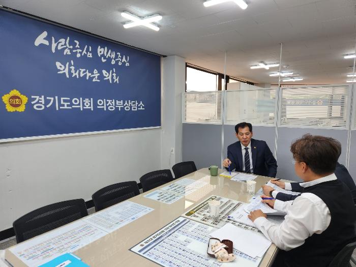 경기도의회 이영봉 의원, 경기관광공사, 2024년도 제1회 추가경정예산안