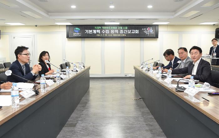의정부시, 국민안전체험관 기본계획 수립 용역 중간보고회 개최