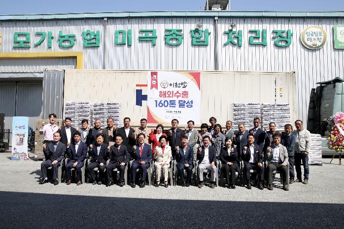 강원특별자치도, 전국 지자체 최초 한국반도체산업협회와 반도체산업 발전 협력 협약