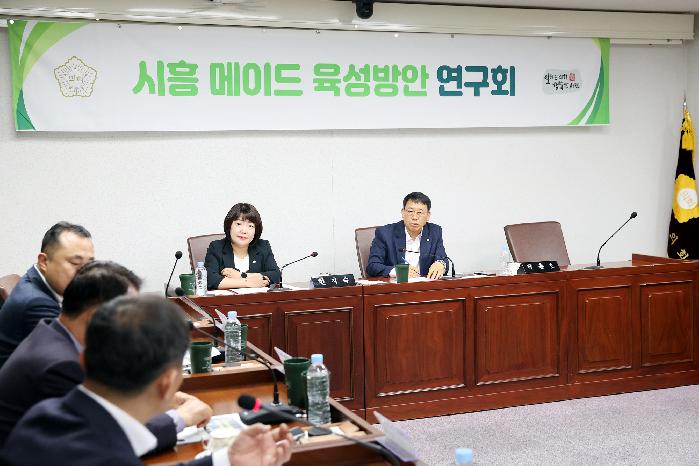 시흥시의회 ‘시흥메이드 육성방안 연구회’,  2차 활동으로 전문가 초청 