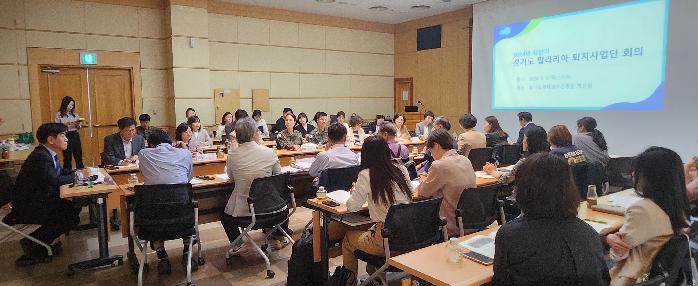 경기도, 말라리아 퇴치사업단 회의 개최. 2030년 퇴치 목표