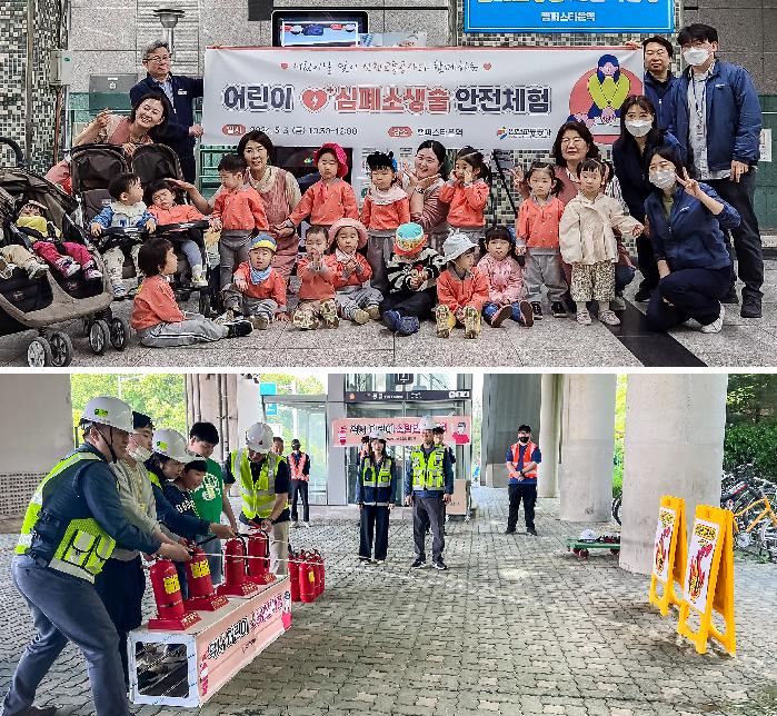 인천교통공사, 어린이날 맞이 안전체험  행사 개최