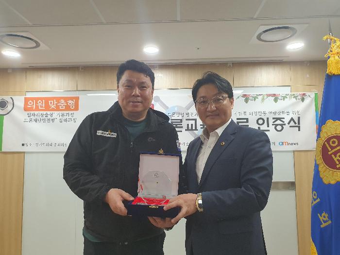 경기도의회 김도훈 의원, ‘일자리 창출을 위한 창의 융합형 드론 교육’ 