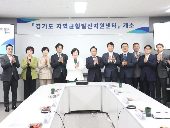 경기도의회 박상현 의원, 경기도 지역균형발전지원센터 개소식 참석하여 경기