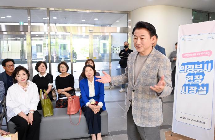 김동근 의정부시장, 송산3동행정복지센터에서 현장시장실 열고 시민들과 소통
