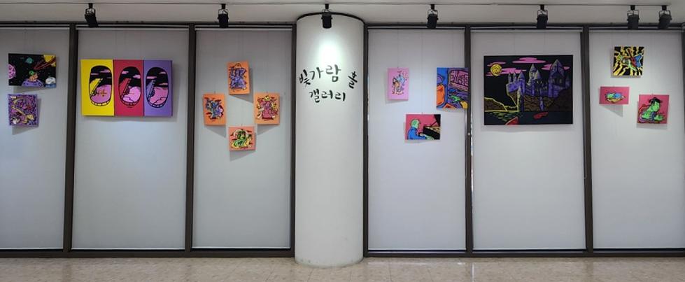 안산시 평생비전센터, 빛가람홀 갤러리 팝아트 전시회 개최