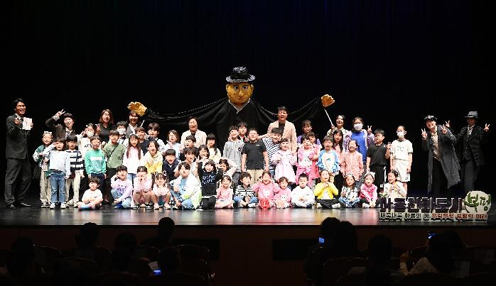 인천 부평구, 2024년 어린이날 축제 안전하게 성료