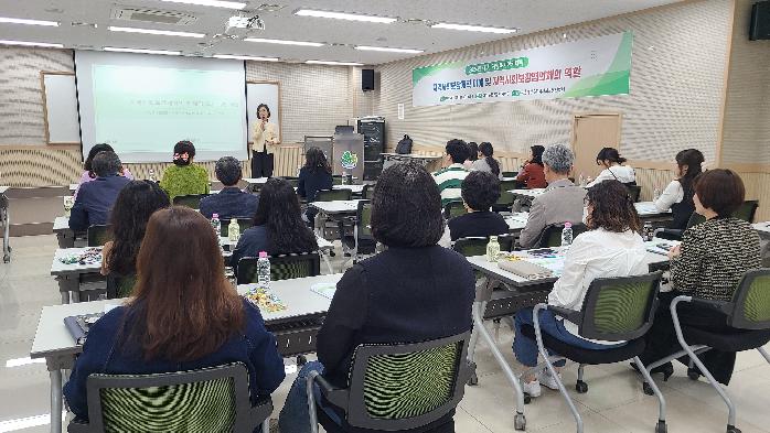 인천 계양구지역사회보장협의체, ‘2024 계양복지 아카데미’ 성료
