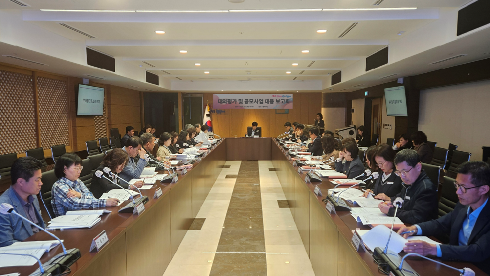 군포시  2024년 대외평가 및 공모사업 대응상황 보고회 개최