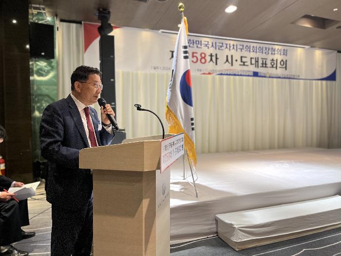 수원시의회 김기정 의장,  “수도권 과밀억제권 규제 개선”촉구