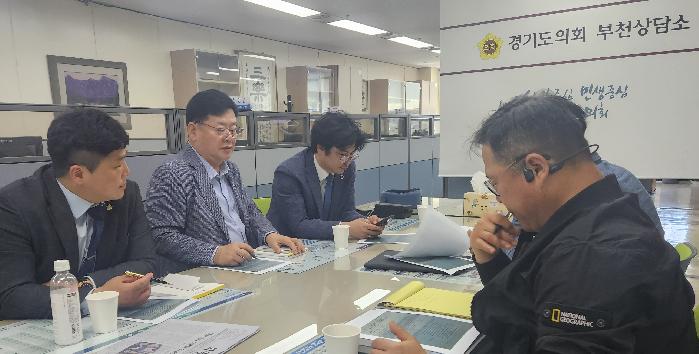 경기도의회 이선구.박상현 의원, 대장안동네 도시개발사업 관련 논의