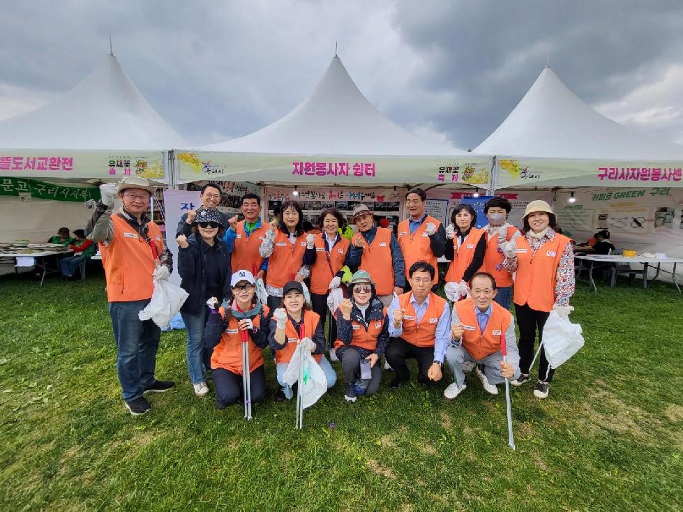 구리시 자원봉사센터 소속 자원봉사자 1천여 명, 유채꽃 축제장 곳곳에서 봉사활동 펼쳐