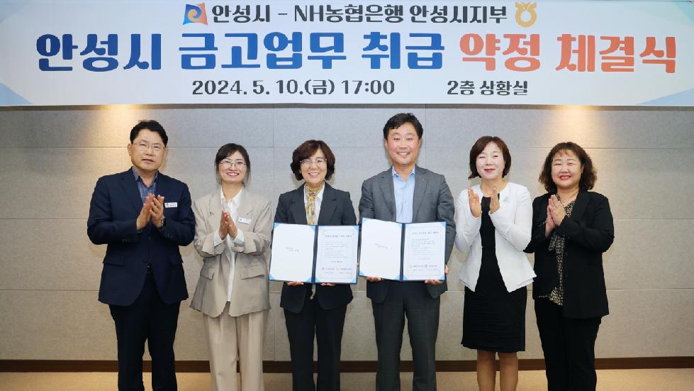 안양시 산업진흥원, 안양청년창업펀드 2호 투자 설명회 개최