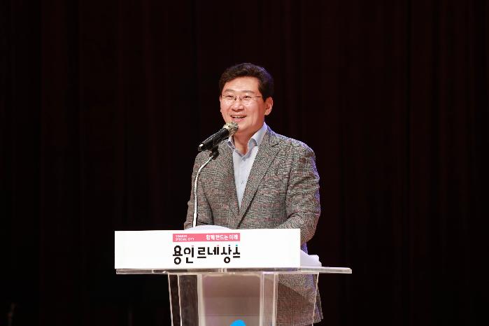 이상일 용인시장, 주민자치센터 문화경연대회 참가자 격려