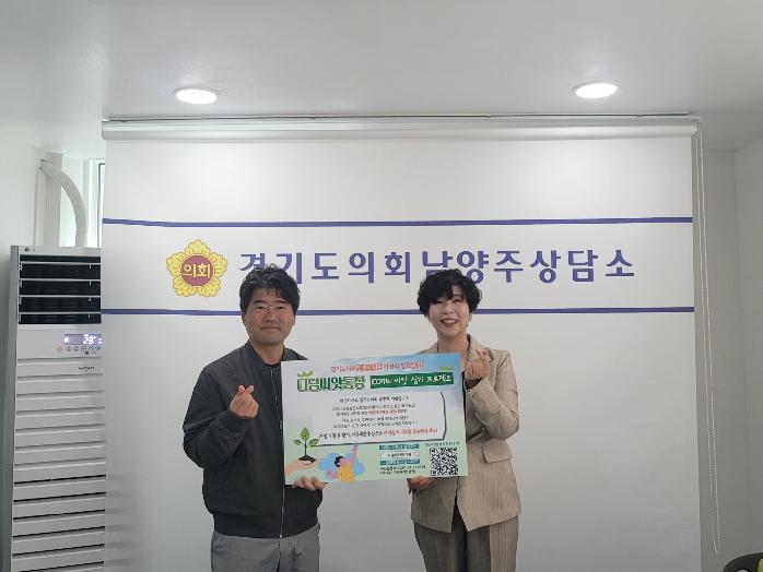 경기도의회 정경자 의원, 자립준비청년들의 사회적가족 필요성 논의
