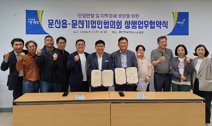 시흥시 사회적경제와 함께하는 ‘공정무역 페스티벌’ 성황리 개최