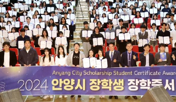 안양시 인재육성재단, 2024 상반기 장학생 장학증서 수여식 개최
