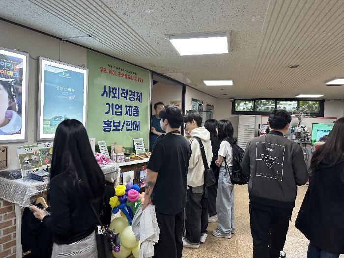 인천 동구, ‘2024년 동구 사회적경제 기획전’ 등 개최