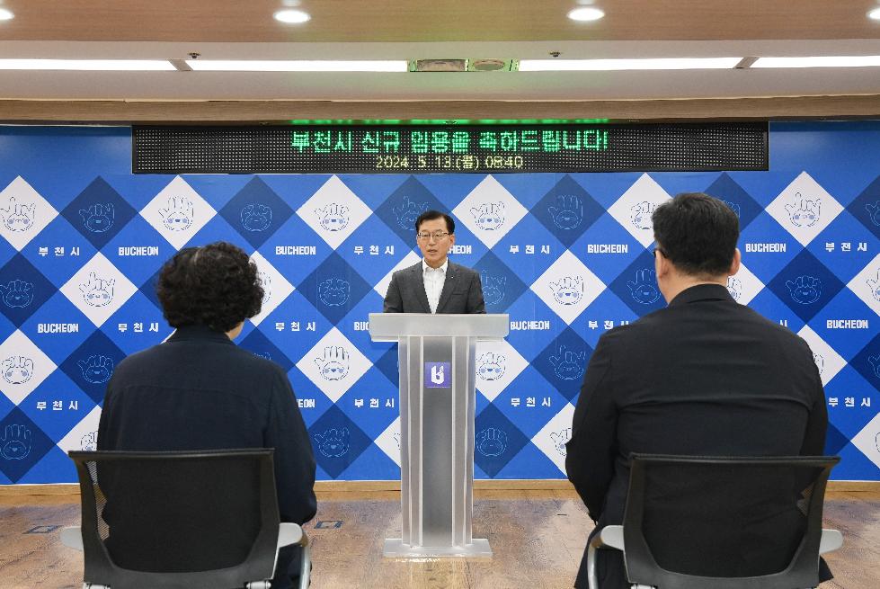 부천시  경기도 최초 장애인 신규 임기제 공무원 채용
