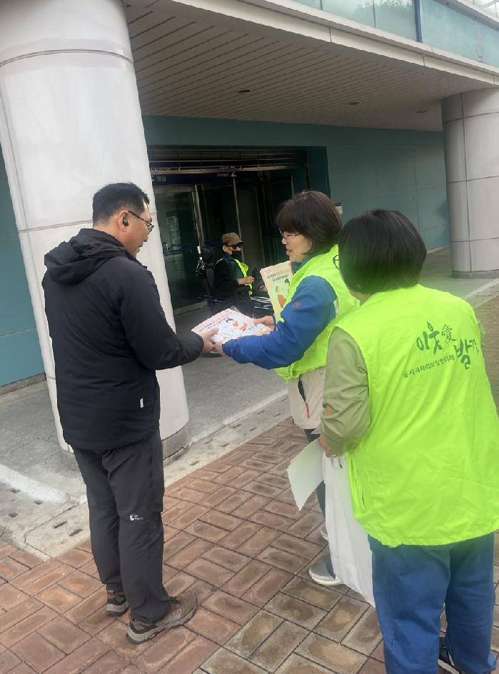 동두천시 보산동 지역사회보장협의체, 복지사각지대 발굴 캠페인 펼쳐