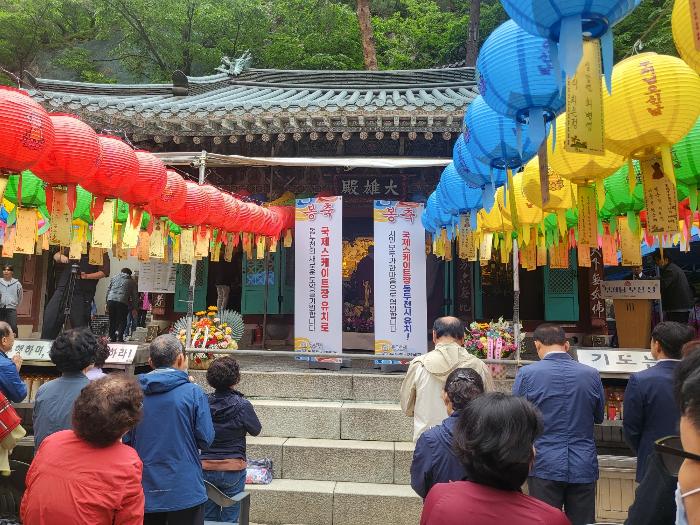 동두천시 자재암, ‘2024 부처님 오신 날 봉축 법요식’ 개최