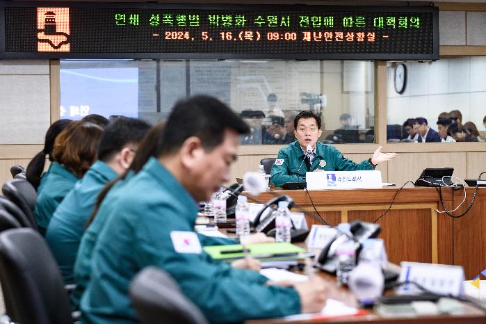 수원시,경찰·관계기관과 협력해‘연쇄 성폭행범 박병화’강력 대응한다