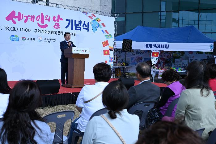 구리시, 가정의 날 행사 ‘가족+더하기 페스타’ 개최
