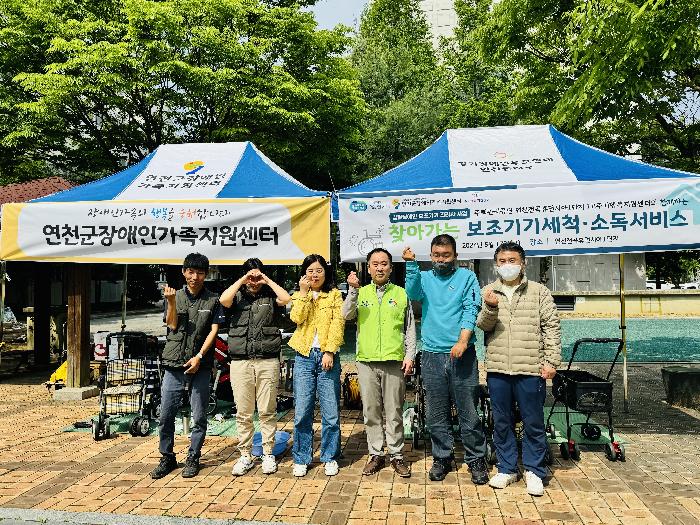 연천군, 가정의 달 맞이 휠체어·어르신 실버카 등 보조기기 무료 세척서비스 성황리 진행