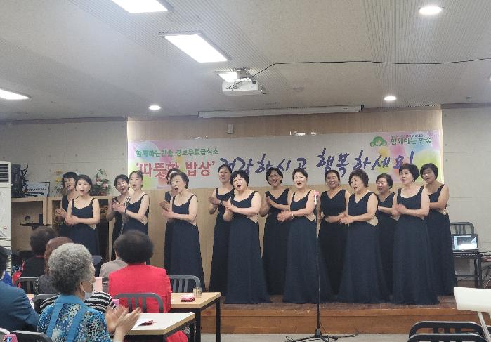 안양시 만안구 여성합창단, 박달2동 복지회관에서 ‘찾아가는 행복 음악회’ 개최