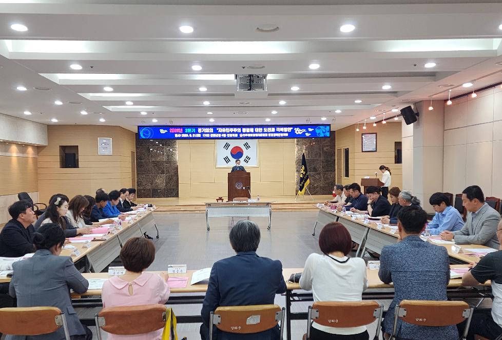 강화군 민주평통 협의회, 2024년 2분기 정기회의 개최