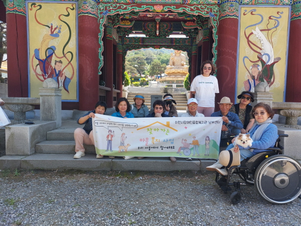 이천시장애인종합복지관 남부센터, 찾아가는 마을 복지 사업 추진
