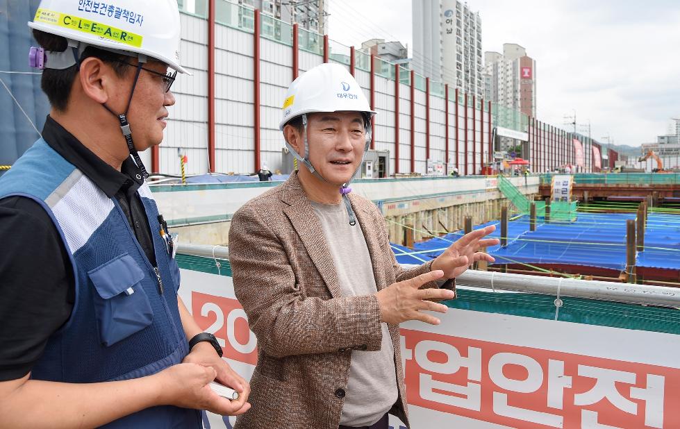 의정부시 김동근시장, 아파트 신축공사 현장 점검