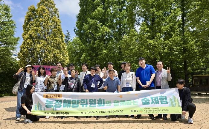 경기도의회 이오수 의원, 이동 약자 대상 전동카트 도입한 물향기수목원 점
